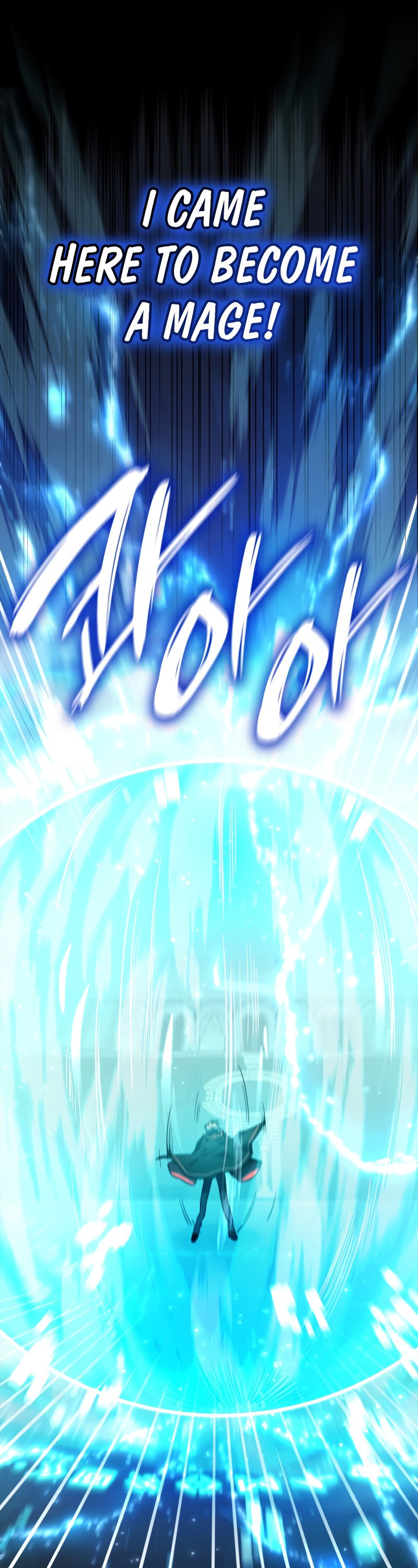 Infinite Mage, Chapter 29 image 33